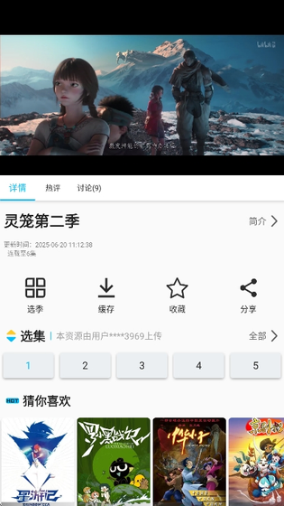 Z动漫官方正版 - 热门国漫与日漫免费阅读平台 Hero图