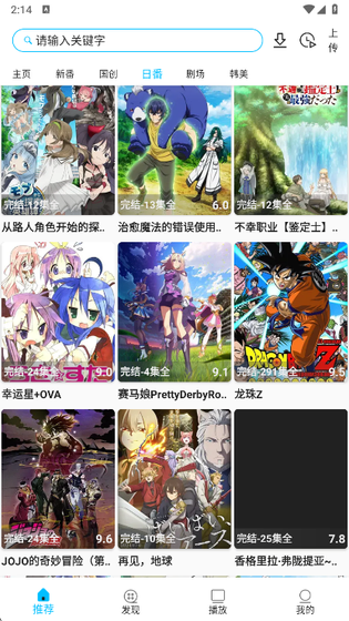 Z动漫官方正版 - 热门国漫与日漫免费阅读平台 Hero图