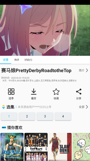 Z动漫官方正版 - 热门国漫与日漫免费阅读平台 Hero图